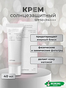 Лёгкий солнцезащитный крем Celimax Oil Control Light Sunscreen SPF50+PA++++ 40мл