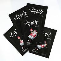 thumb-JMSP01Soothing_405x405