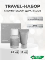 Восстанавливающий набор миниатюр с комплексом церамидов Celimax Dual Barrier Trial Kit