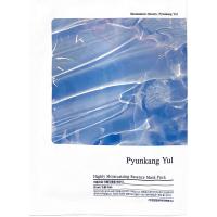 Маска тканевая увлажняющая Pyunkang Yul Highly Moisturizing Essence Mask Pack 25мл