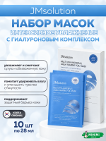 Маска для глубокого увлажнения JMSolution MULTI HYA WATERFULL AQUA MARINE FOIL MASK 28мл 10шт