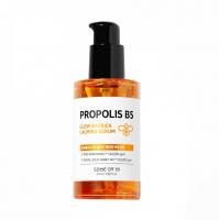 m_kr_propolis_serum_10