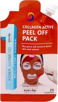 Collagen_Active_Peel_Off_Pack-250x250