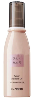 The-Saem-Silk-Hair-Repair-Moisture-Oil