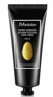 Krem-dlya-ruk-JM-Golden-Cocoon-s-ekstraktom-zolotogo-kokona-i-gialuronovoj-kislotoj