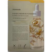 Calming Mask Pack-6 ╨║╨╛╨┐╨╕╤П