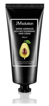 Питательный крем для рук с авокадо JMsolution Water Luminous Avocado Nourishing Hand Cream 100мл