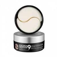 патчи от темных кругов