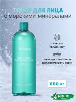 Глубокоувлажняющий тонер с морскими минералами JMsolution Marine Luminous Pearl Moisture Toner XL 600мл