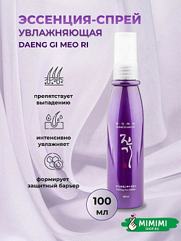 Восстанавливающий спрей-эссенция для волос Daeng Gi Meo Ri Vitalizing Hair Essence 100 мл 