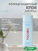 Лёгкий увлажняющий солнцезащитный крем Tocobo Bio Watery Sun Cream SPF50+ PA++++ 50мл