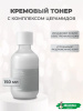 Кремовый тонер Celimax Dual Barrier Creamy Toner 150мл