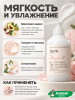 Парфюмированный лосьон 11 JMELLA In France Fleur Grace Body Lotion 500мл