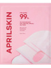 Гидрогелевая маска APRIL SKIN TXA Niacinamide Collagen 99 Capsule Gel Mask 30гр*4шт