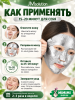 Успокаивающая маска с центеллой JMSolution CICA MADE CALMING SILVER FOIL MASK 28мл 10шт