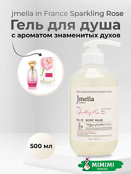 Парфюмированный гель для душа Jmella In France Sparkling Rose Body Wash 500мл