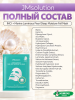Фольгированная тканевая маска JMsolution Marine Luminous Pearl Deep Moisture Foil Mask 35мл 10шт