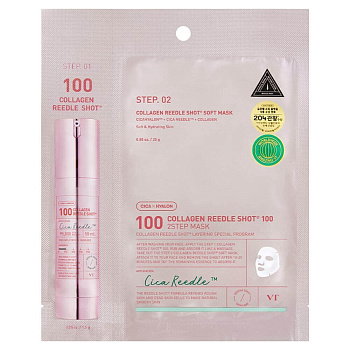 Двухфазная маска с микроиглами и коллагеном VT Cosmetics Collagen Reedle Shot 100 2step Mask 1,5г + 25г