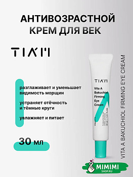 Укрепляющий крем для век TIAM Vita A Bakuchiol Firming Eye Cream 30мл