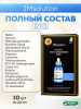 Увлажняющая тканевая маска JMsolution The Effect NMF & Moisturizing Mask 24мл 10шт