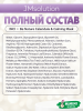 Успокаивающая тканевая маска с экстрактом календулой JMsolution Be Nature Calendula & Calming Mask 24мл 10шт
