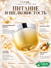 Маска для волос с кератином и протеинами шёлка MASIL 10 Keratin Silk Hair Mask 300мл