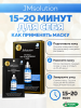 Увлажняющая тканевая маска JMsolution The Effect NMF & Moisturizing Mask 24мл 10шт