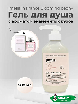 Парфюмированный гель для душа 01 Jmella In France Blooming Peony Body Wash 500мл