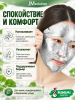 Успокаивающая маска с центеллой JMSolution CICA MADE CALMING SILVER FOIL MASK 28мл 10шт