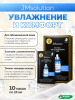 Увлажняющая тканевая маска JMsolution The Effect NMF & Moisturizing Mask 24мл 10шт
