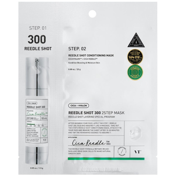 MILD REEDLE SHOT 300 2-STEP MASK
