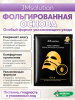 Фольгированная тканевая маска с мёдом и прополисом JMsolution Honey Luminous Royal Propolis Foil Mask Gold 35мл 10шт