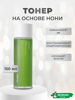 Восстанавливающий тонер на основе нони Celimax Noni Moisture Balancing Toner 150мл