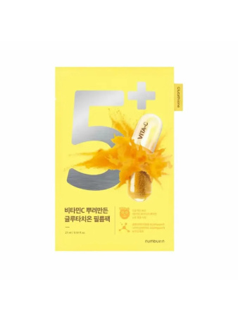 Маска NUMBUZIN No.5+ Glutathione Vitamin Concentrated Mask 27мл