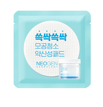 Пилинг-диски для глубокого очищения пор Neogen Dermalogy Poreraser Clear BHA Pad 2шт