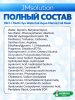 Маска для глубокого увлажнения JMSolution MULTI HYA WATERFULL AQUA MARINE FOIL MASK 28мл 10шт