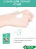 Трёхшаговый набор для сияния кожи с жемчугом JMsolution Marine Luminous Black Pearl Balancing Mask 10шт