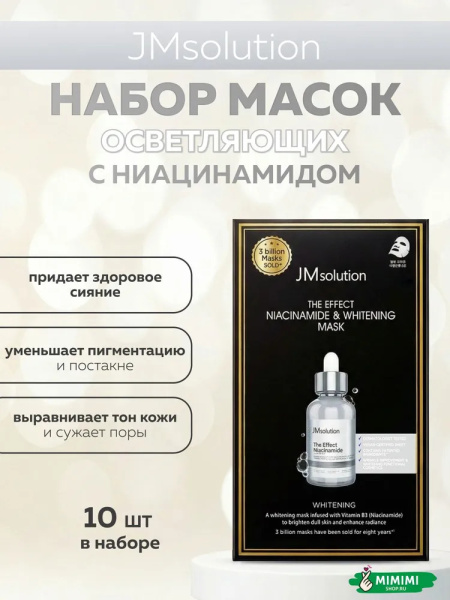 imgi_10_8803814254