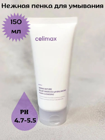 Нежная пенка для умывания Celimax RELIEF MADECICA pH BALANCING FOAM CLEANSING 150мл