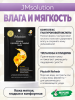 Успокаивающая тканевая маска с экстрактом календулой JMsolution Be Nature Calendula & Calming Mask 24мл 10шт