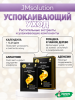 Успокаивающая тканевая маска с экстрактом календулой JMsolution Be Nature Calendula & Calming Mask 24мл 10шт