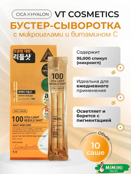 imgi_8_7698410547