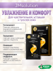 Успокаивающая тканевая маска с экстрактом календулой JMsolution Be Nature Calendula & Calming Mask 24мл 10шт
