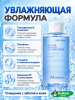 Мицеллярная вода с гиалуроновой кислотой JMSOLUTION MULTI HYA WATERFULL CLEANSING WATER 500мл