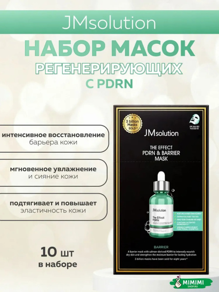 imgi_10_8803793280