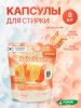 капсулы 8 шт