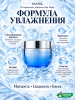 Увлажняющая маска для волос с гиалуроновой кислотой MASIL 10 Hyaluronic Moisture Hair Mask 300мл
