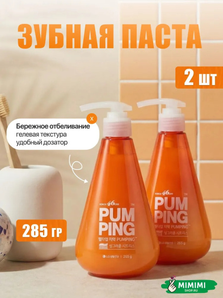 imgi_10_9032303209