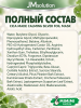 Успокаивающая маска с центеллой JMSolution CICA MADE CALMING SILVER FOIL MASK 28мл 10шт