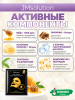 Фольгированная тканевая маска с мёдом и прополисом JMsolution Honey Luminous Royal Propolis Foil Mask Gold 35мл 10шт